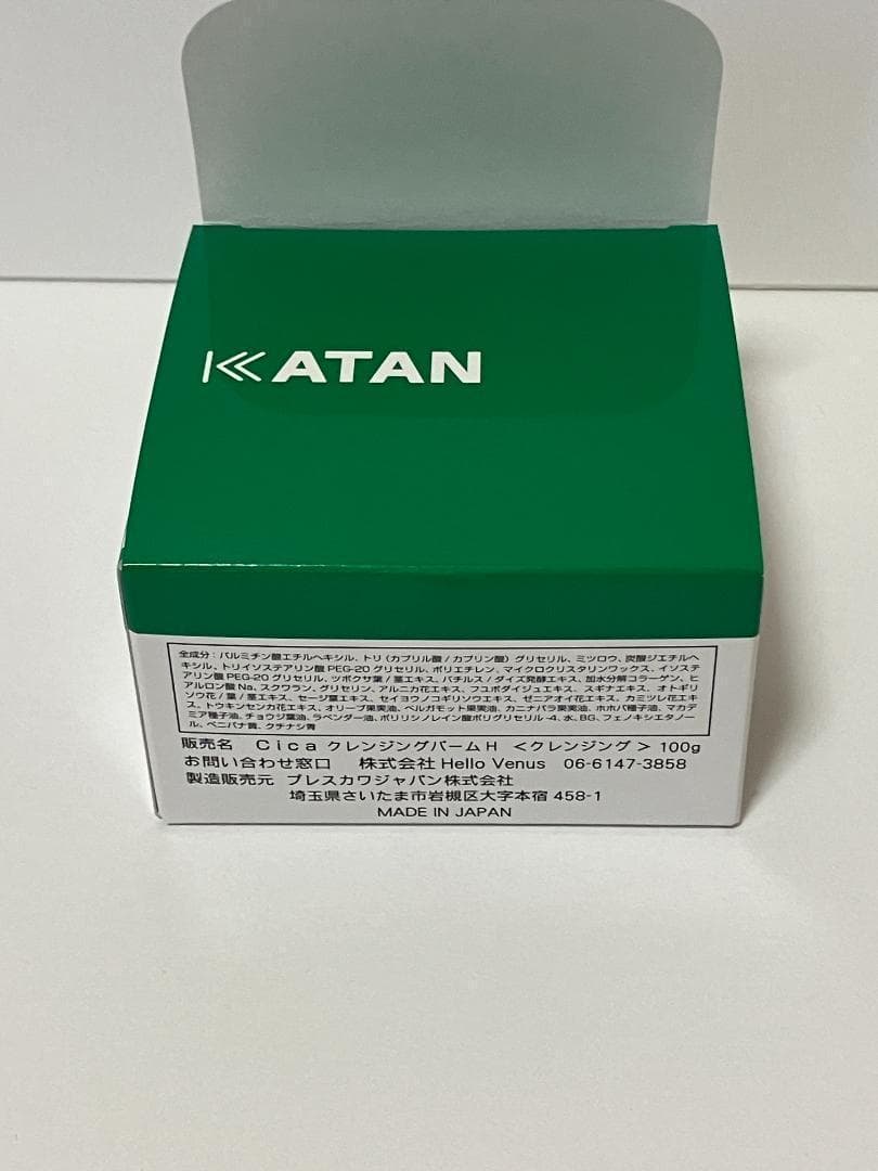 4個セット KATAN カタン CICA クレンジングバーム 100g