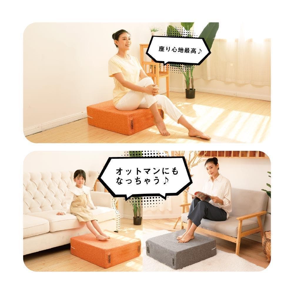 トランポリンクッション 60×60×20cm　特大ジェルクッション  オレンジ