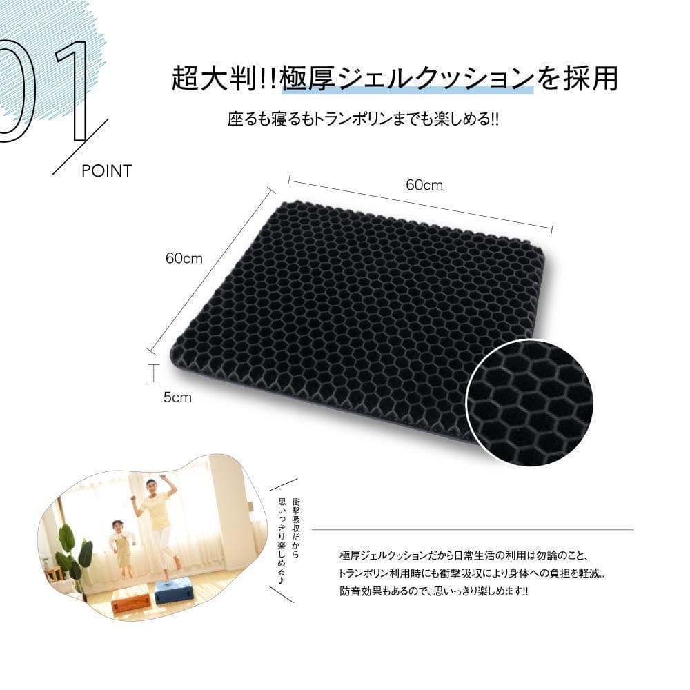 トランポリンクッション 60×60×20cm　特大ジェルクッション  オレンジ