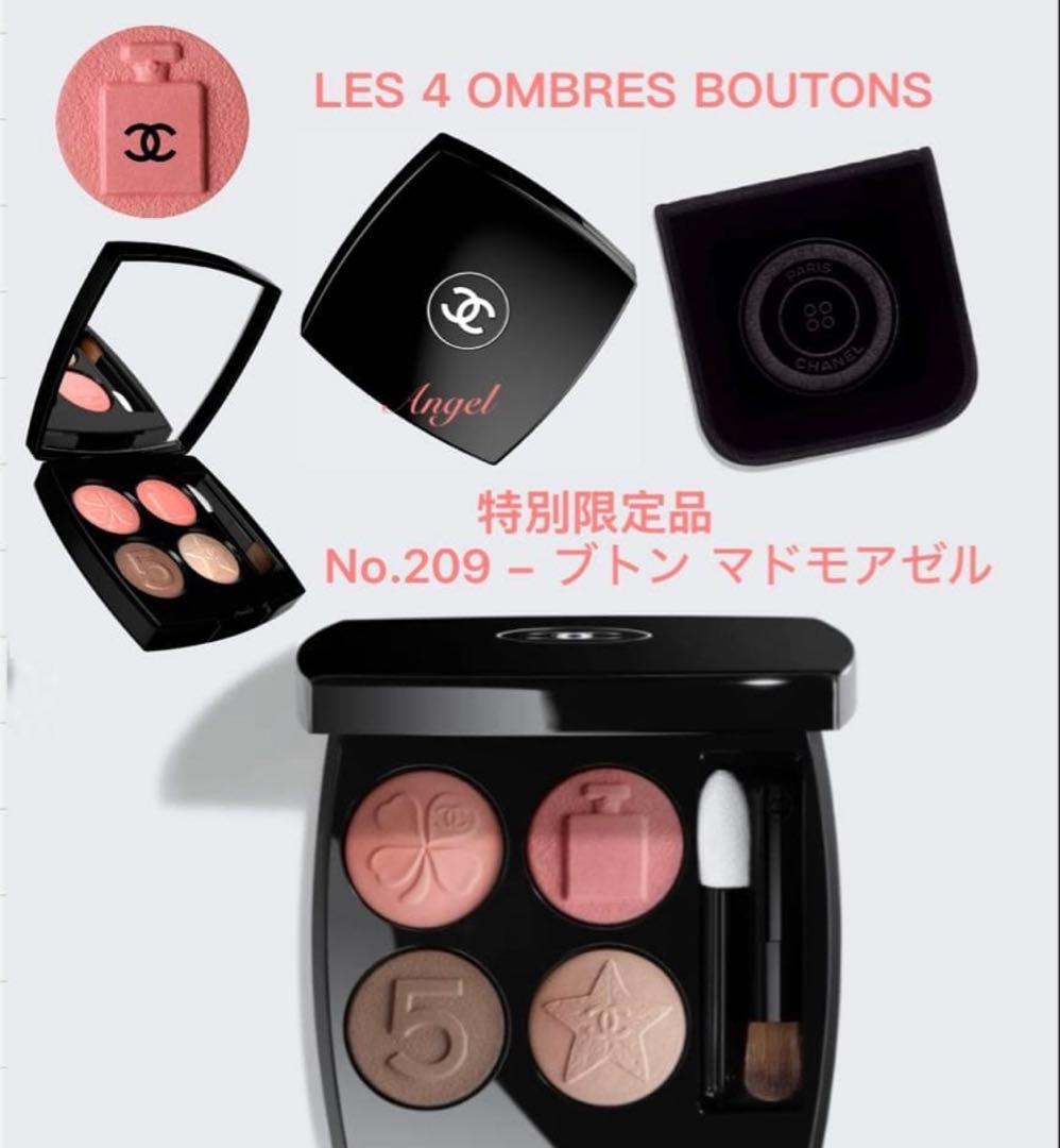 CHANEL シャネル レ キャトル オンブル ブトン 209ブトンマドモアゼル