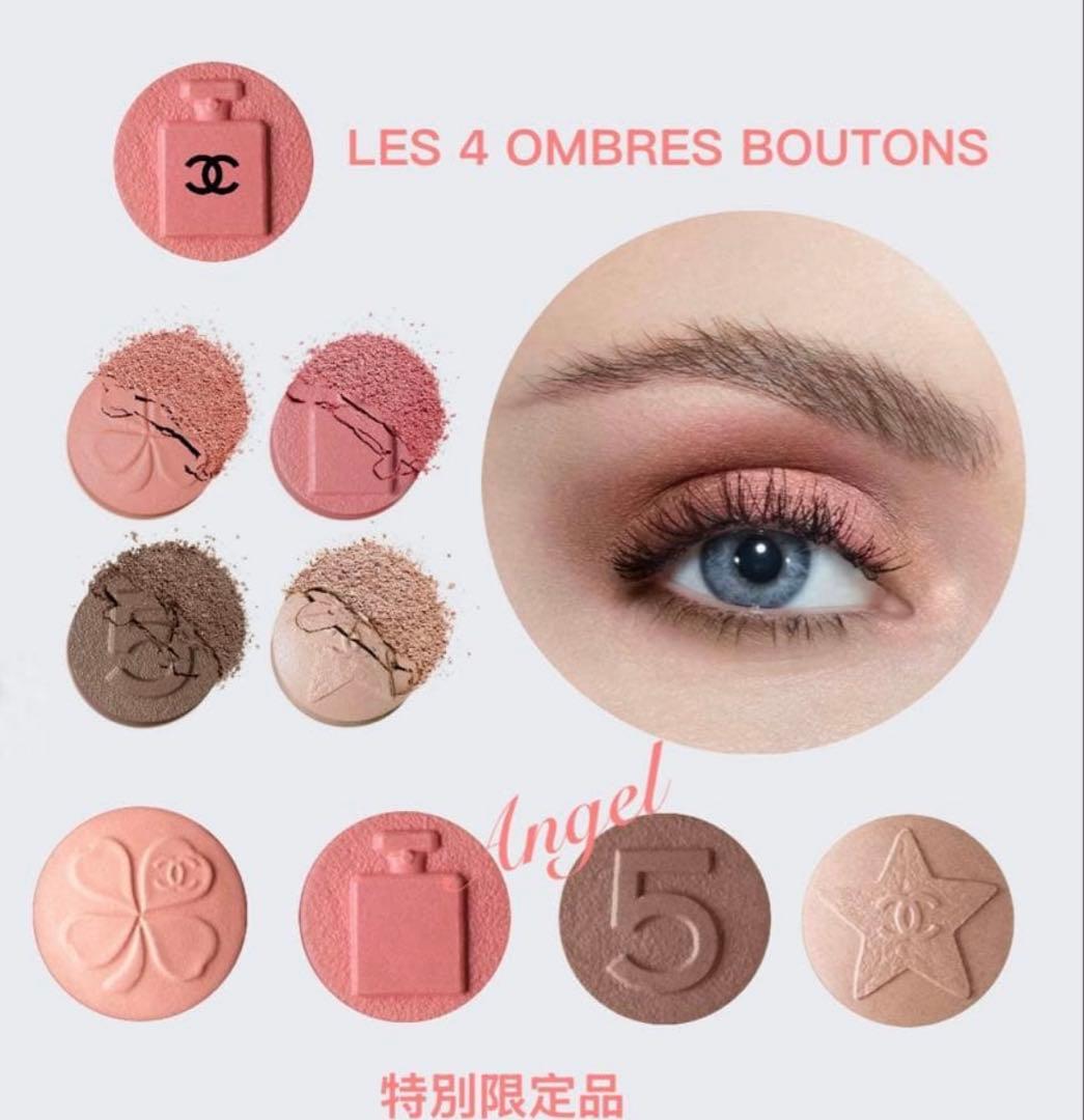 CHANEL シャネル レ キャトル オンブル ブトン 209ブトンマドモアゼル