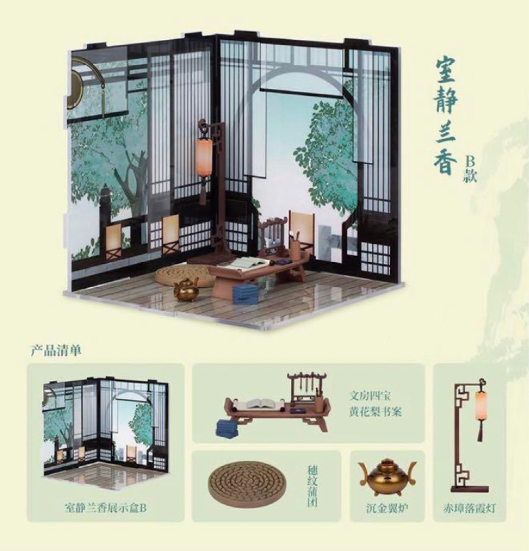 魔道祖師 陳情令 中秋 花好月圓 静室ABセット