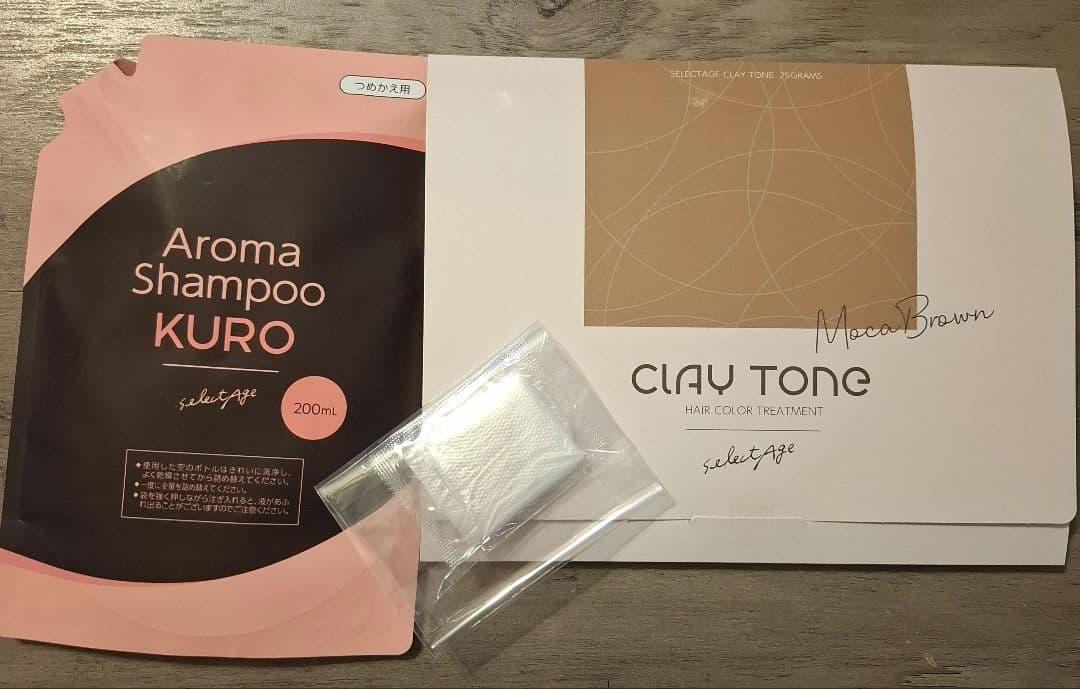 AROMAシャンプーKUROとクレィトーンモカブラウン