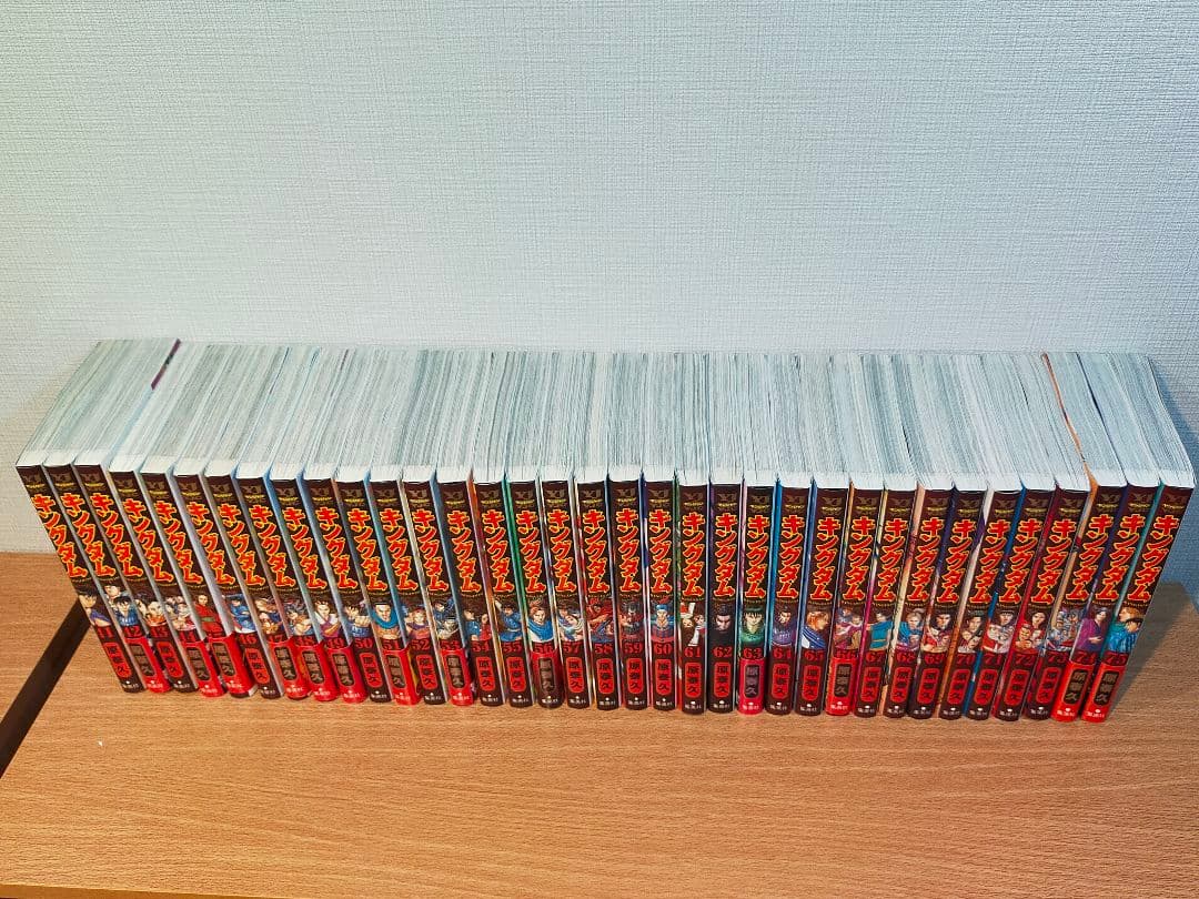 キングダム 全巻 1巻〜75巻 + ガイドブック他計5冊
