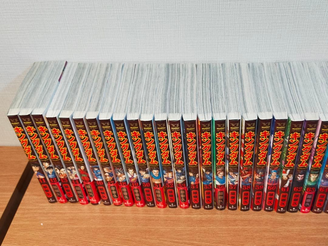 キングダム 全巻 1巻〜75巻 + ガイドブック他計5冊
