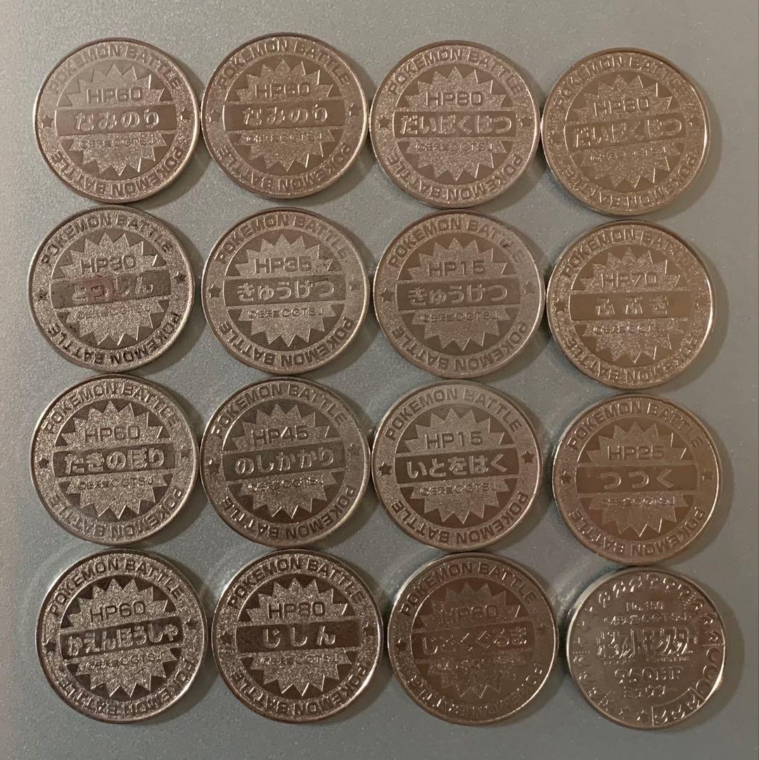 ポケモン バトル