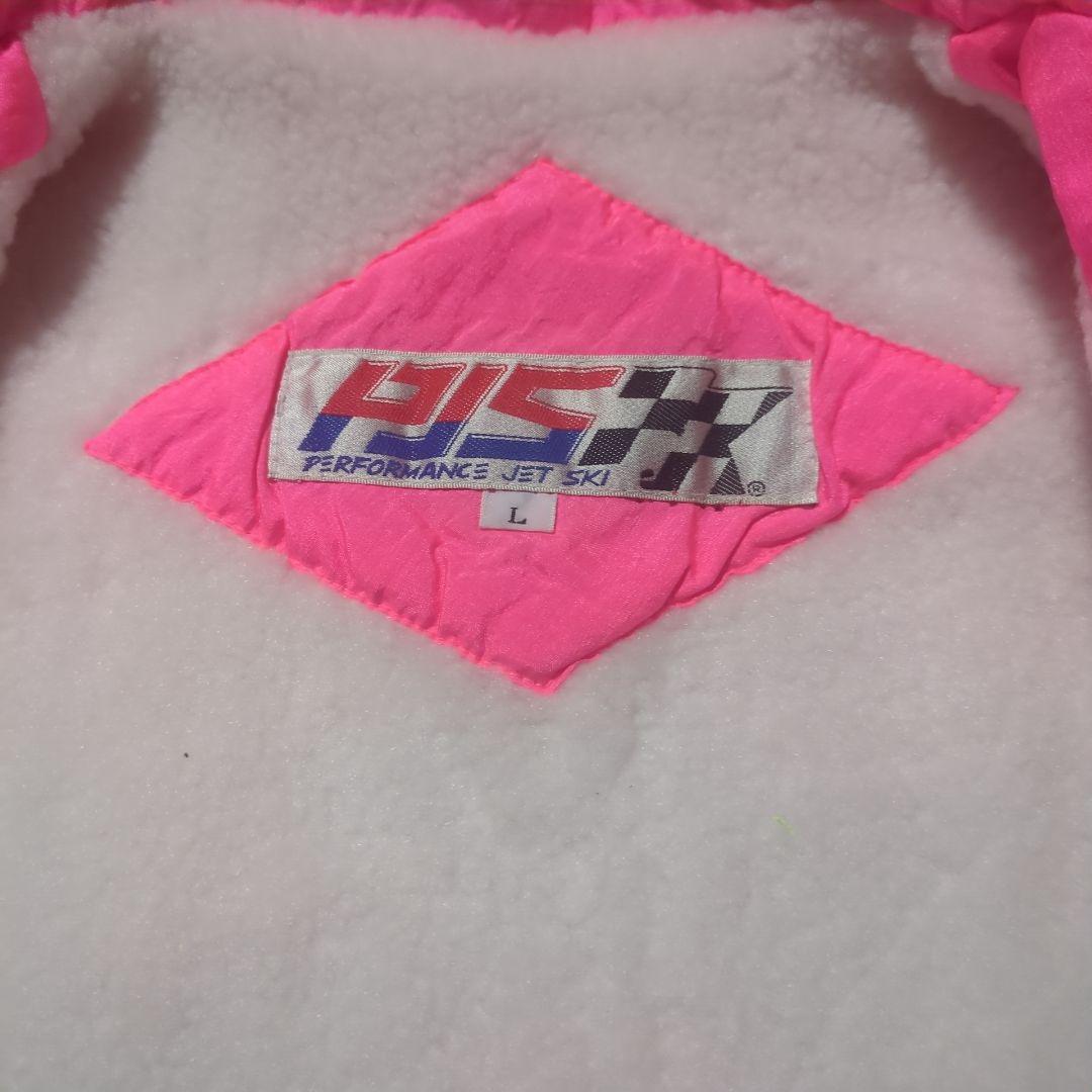 【未使用品 】PJS パフォーマンス ジェットスキー ナイロンジャケット 裏ボア