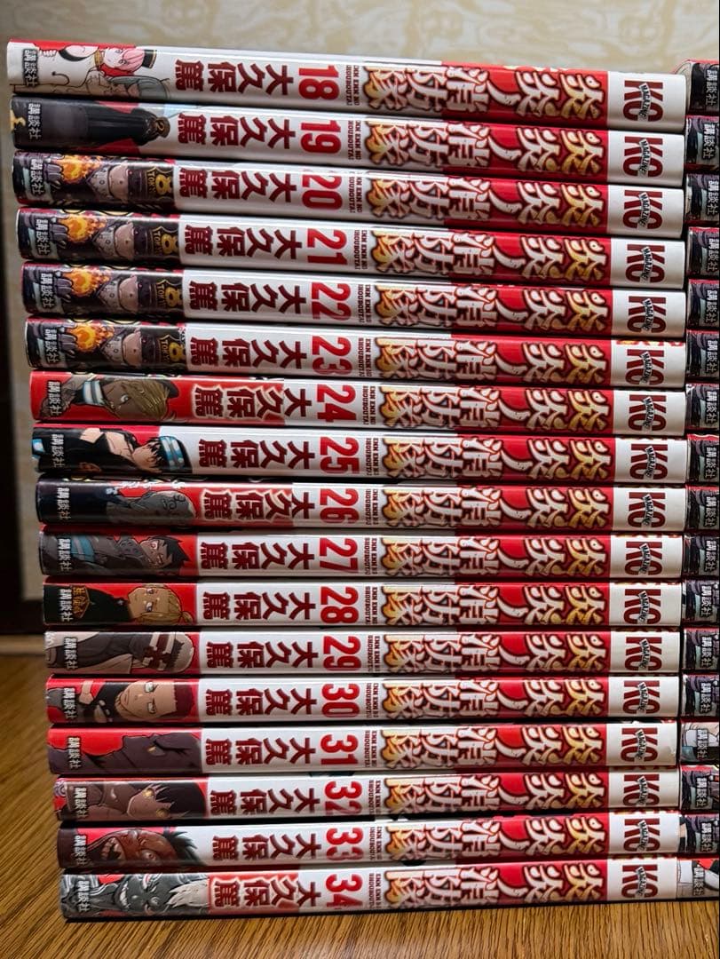 炎炎ノ消防隊 全巻セット 完結セット 帯付き多数　大久保篤