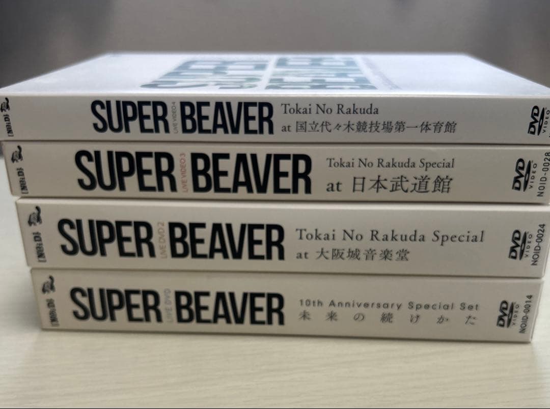 SUPER BEAVER LIVE DVD 4枚セット