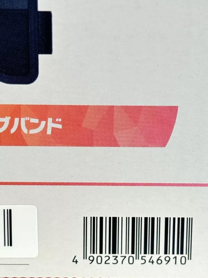 [新品] 任天堂 リングフィット アドベンチャー セット スイッチ