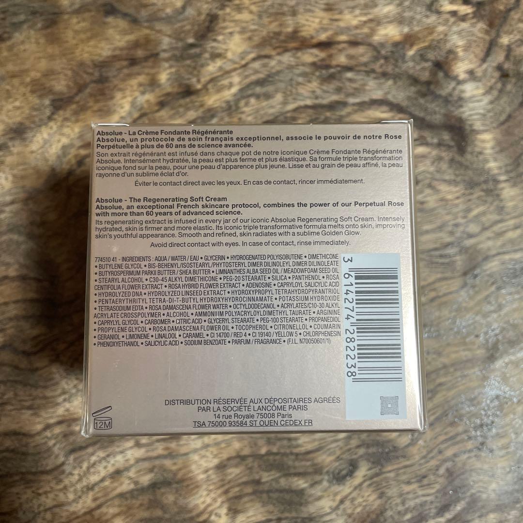 ランコム　アプソリュ　ザ　ソフトクリーム