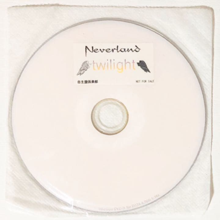 V系★NEVERLAND【twilight】特典★CD★4点セット