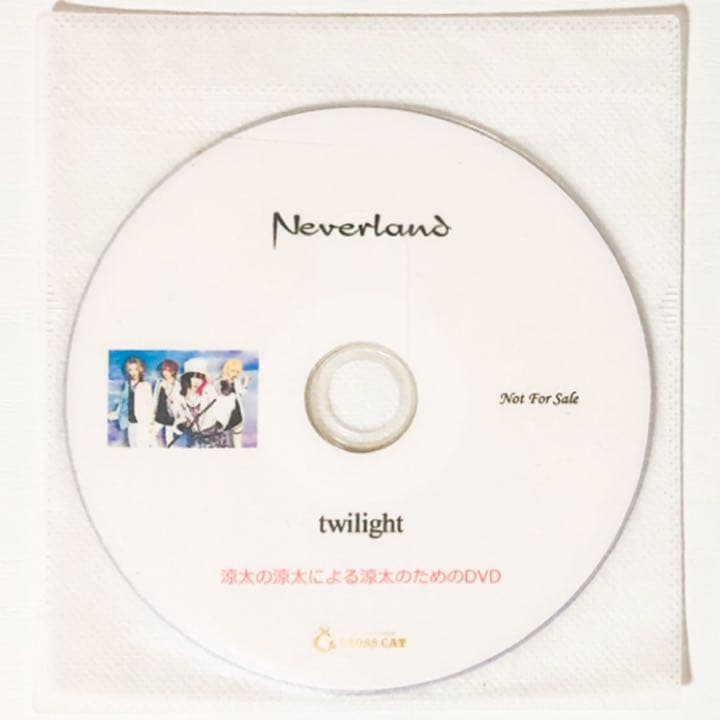 V系★NEVERLAND【twilight】特典★CD★4点セット