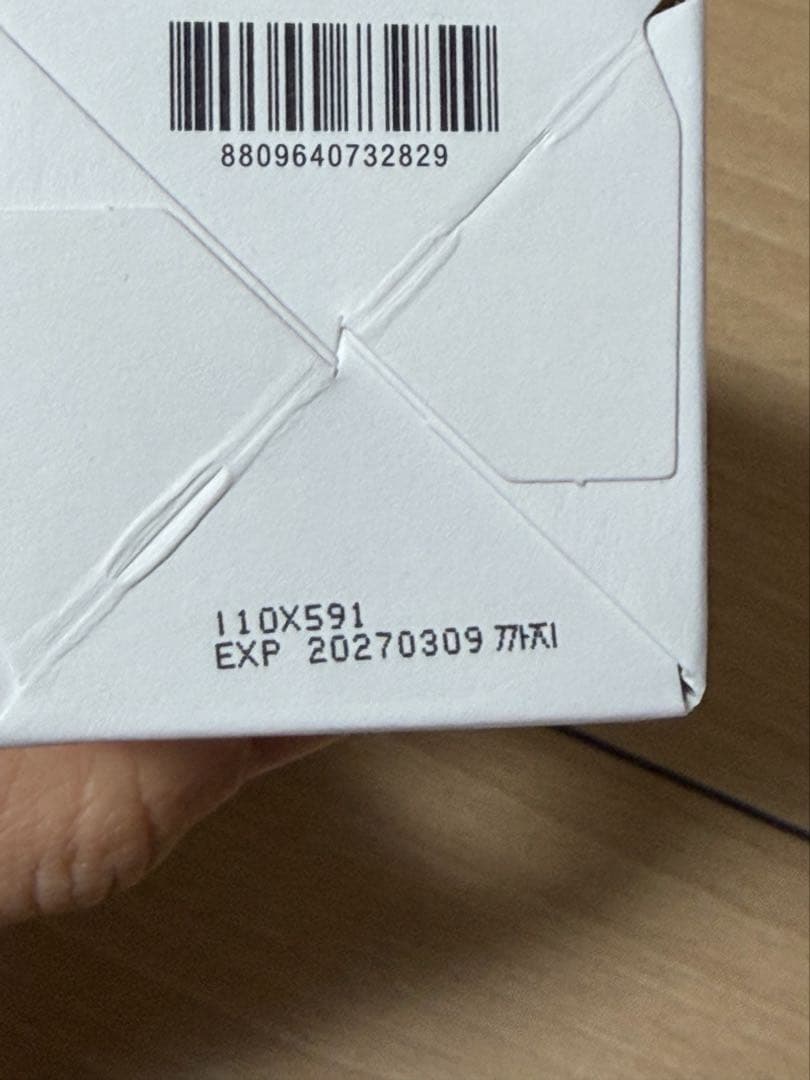 Yunth 美容液 2個セット、クレンジング、化粧下地、aua REJURAN