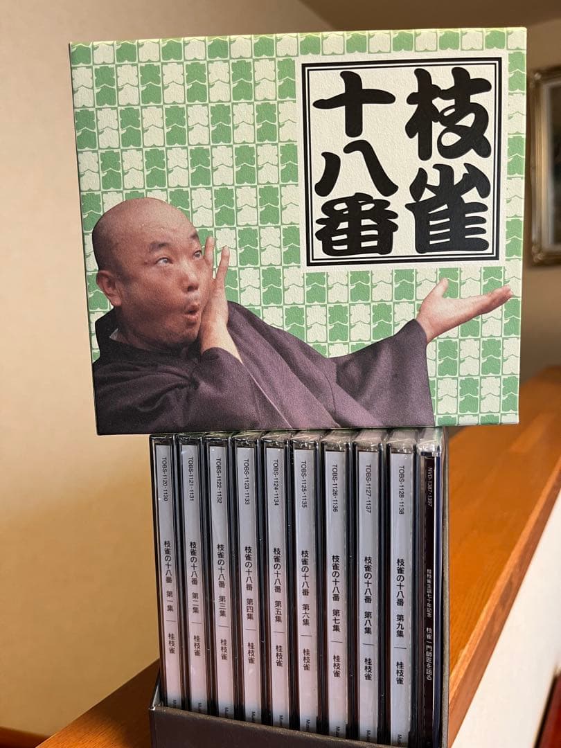 桂枝雀/枝雀十八番(おはこ) DVD-BOX〈10枚組〉