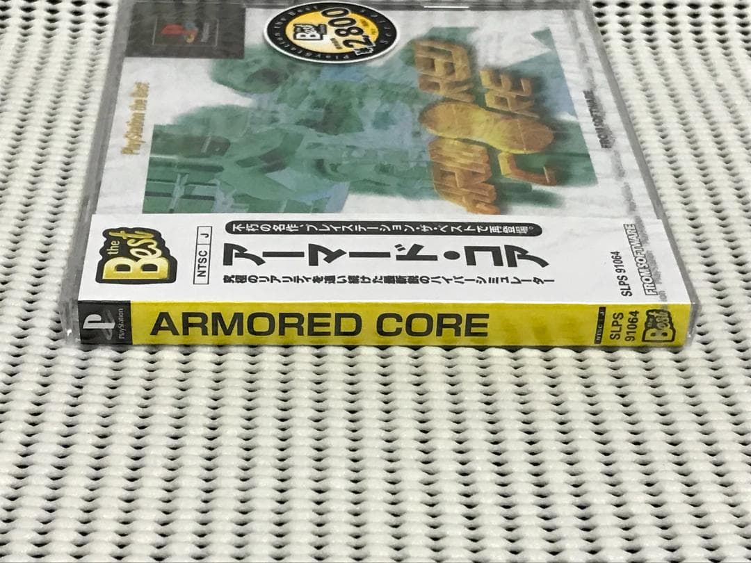★未開封品★PSソフト　アーマードコア（ベスト版）
