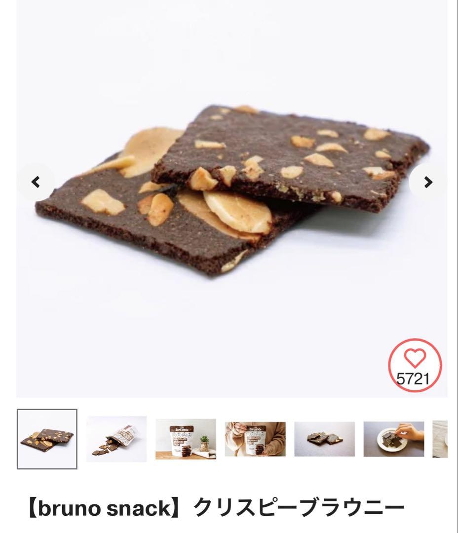 グレテンフリー　ブルーノスナック　1ケース24個