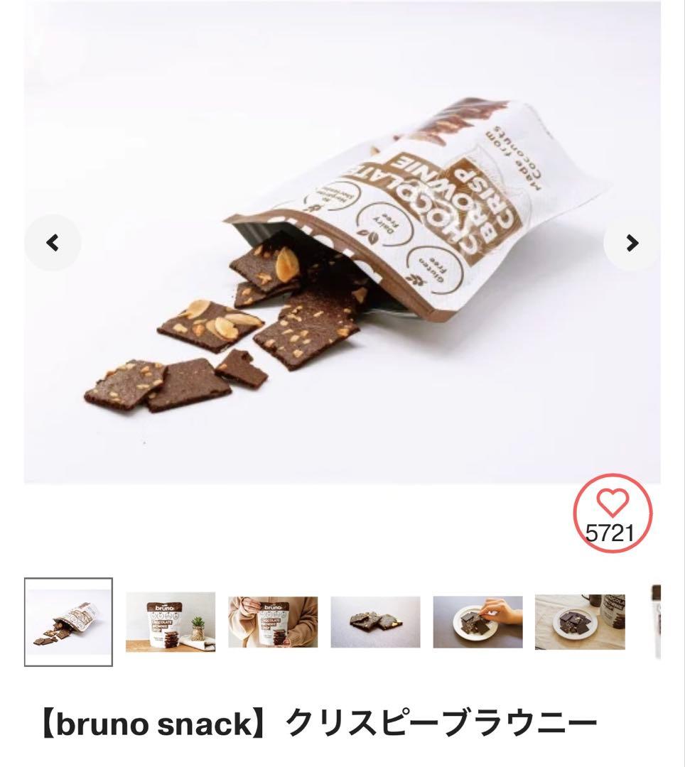 グレテンフリー　ブルーノスナック　1ケース24個