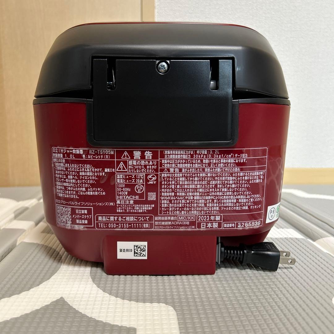 【光輝】日立　IH炊飯器　圧力&スチームふっくら御膳　5.5合炊き　日本製