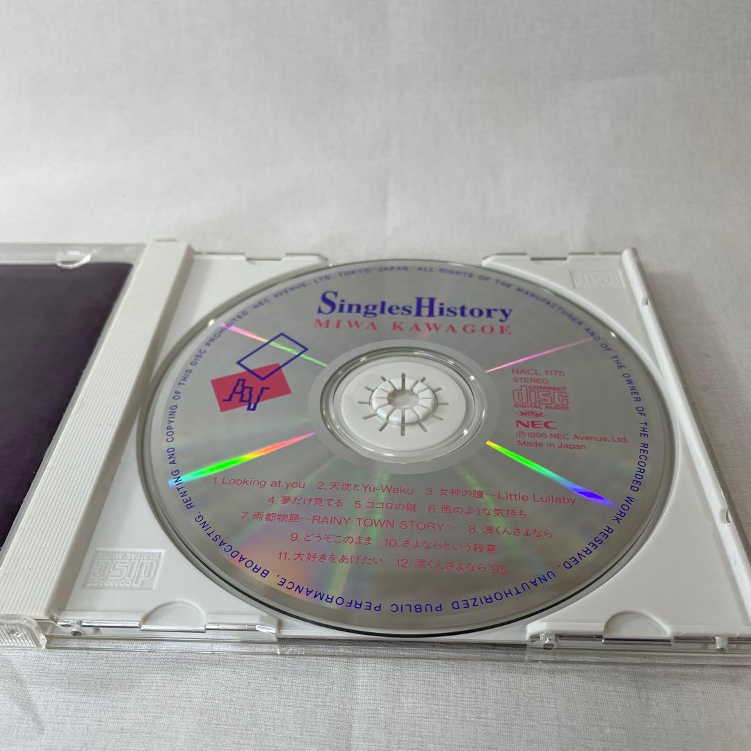 川越美和　SINGLES HISTORY CD