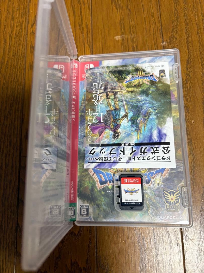 ドラゴンクエスト I・II .ⅢHD2リメイクSwitch特典赤ロト