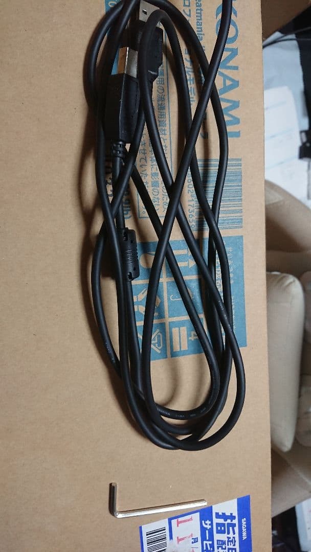 beatmania IIDX 専用コントローラ プロフェッショナルモデル