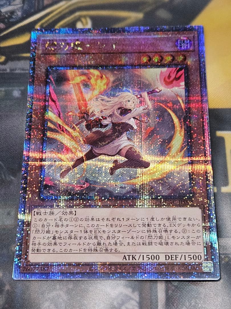 横座標一致 3枚セット 閃刀姫レイ 絵違い 25thシークレットレア