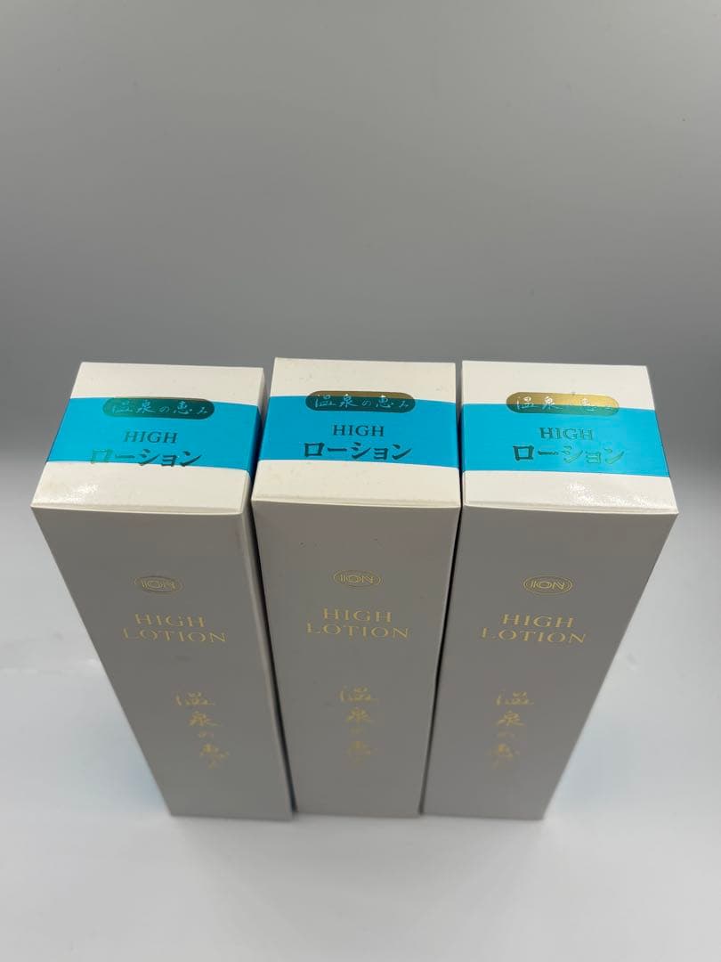 イオンハイローション 化粧水 3本セット