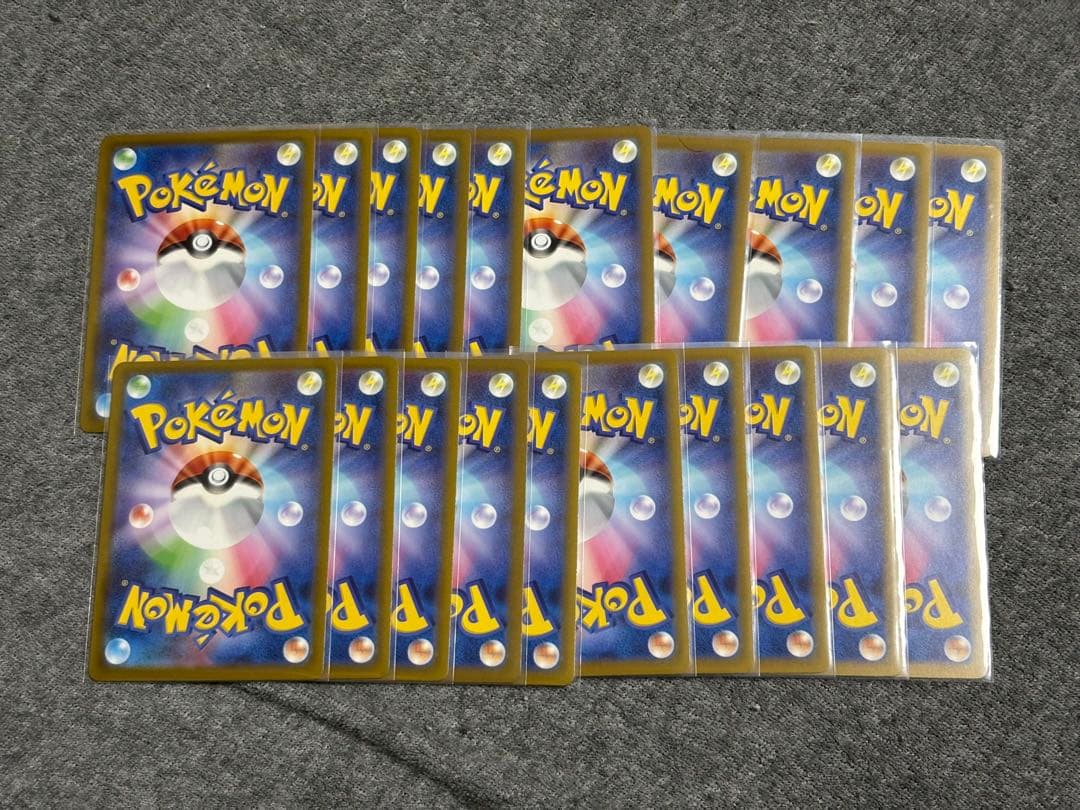 マック　ピカチュウ　20枚セット