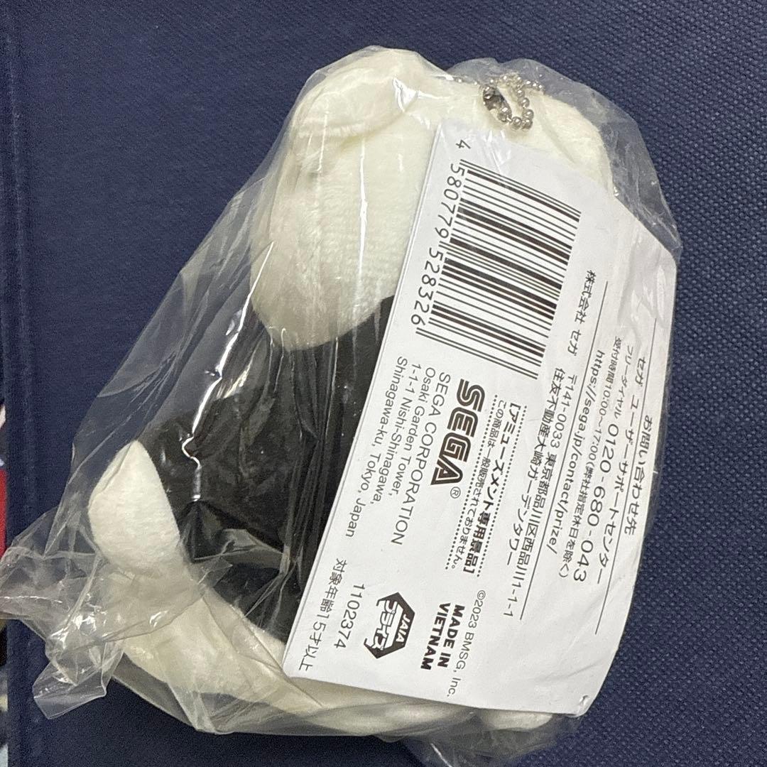 【匿名配送】BE:FIRST ジュノン くま 新品未開封