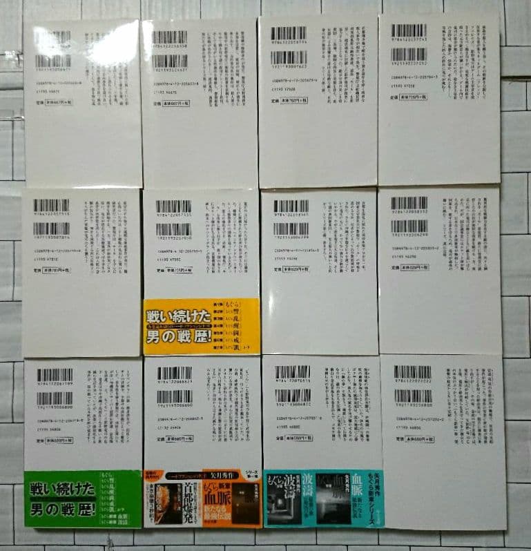 【まとめ】矢月秀作「もぐら」全巻 +「リンクス」全巻 +「D1」２１冊セット