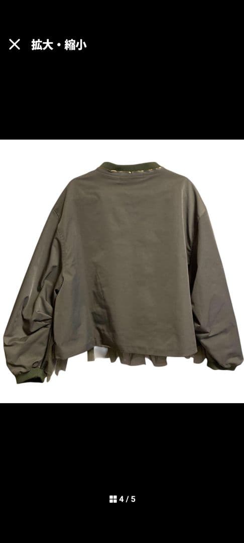 どーんと❗️新品‼️ミカーレミカーレ異素材ドッキングジャケット