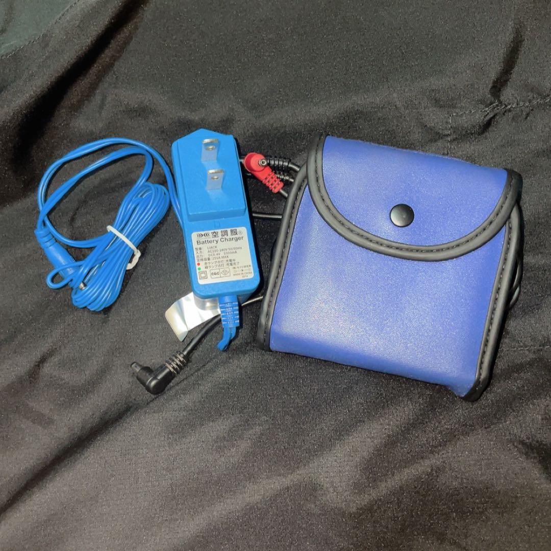 空調服ファンバッテリーセット　防塵防水仕様
