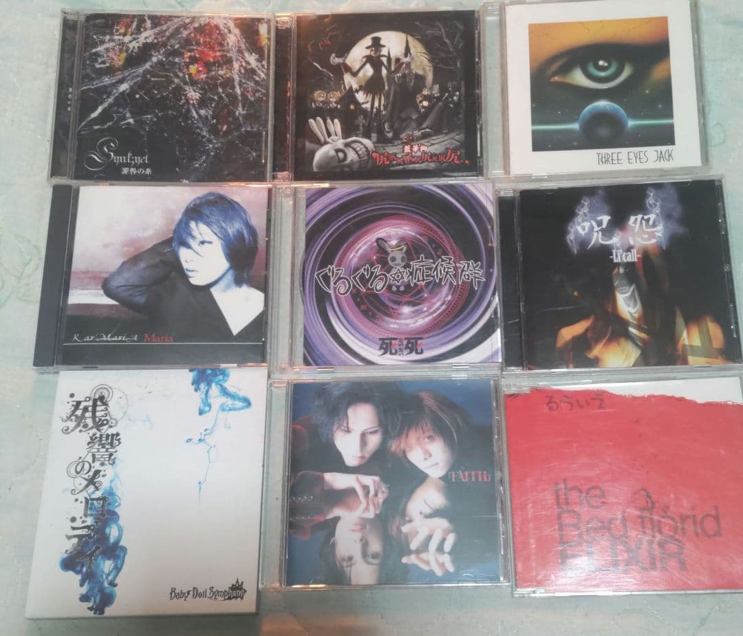 ヴィジュアル系 126枚 CDまとめ売り　難有り訳あり品