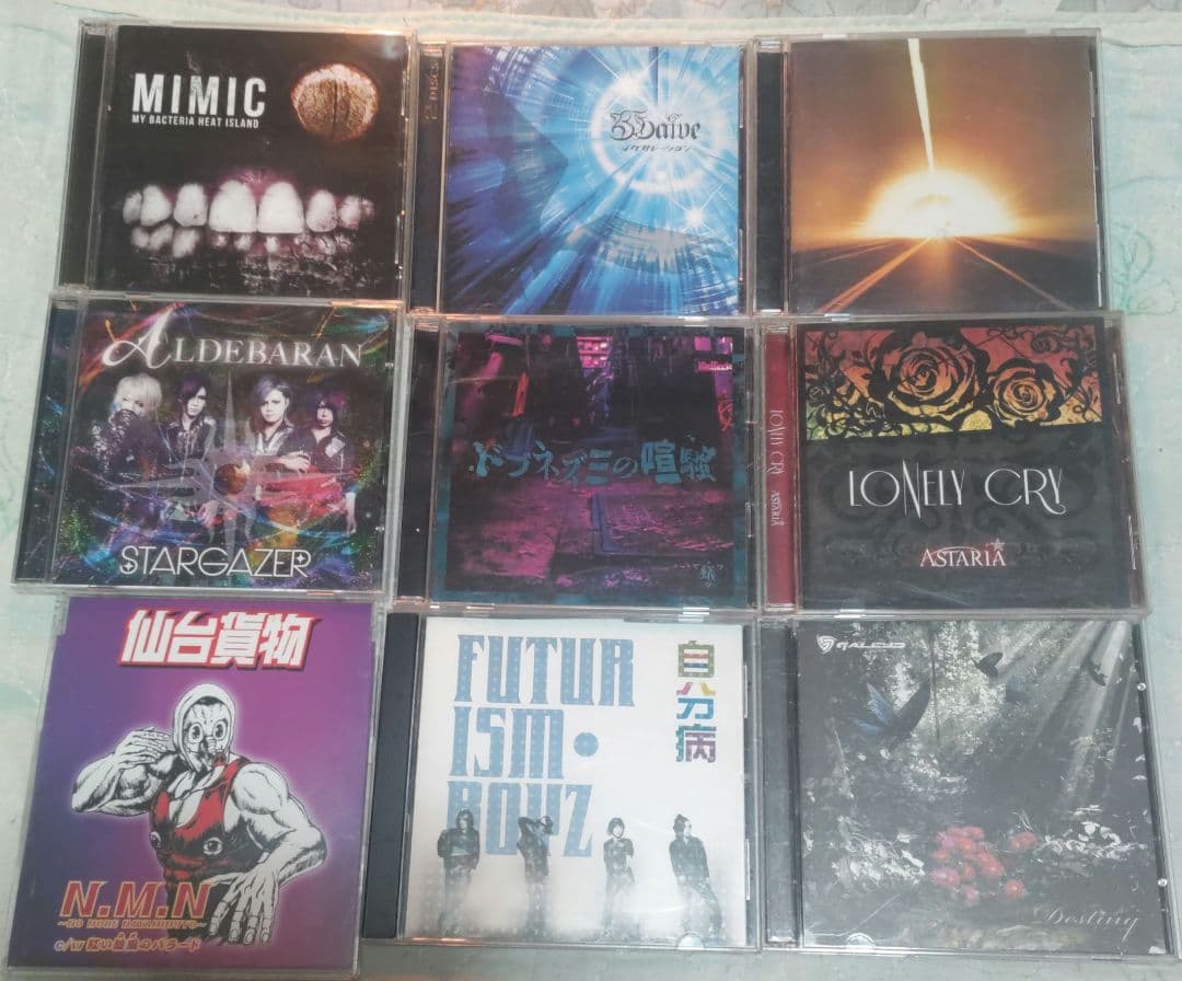 ヴィジュアル系 126枚 CDまとめ売り　難有り訳あり品