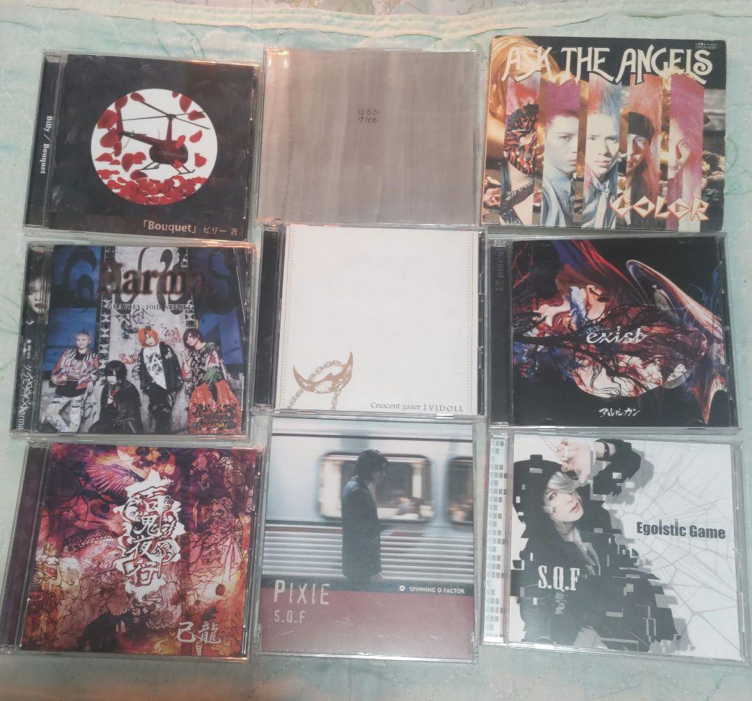 ヴィジュアル系 126枚 CDまとめ売り　難有り訳あり品