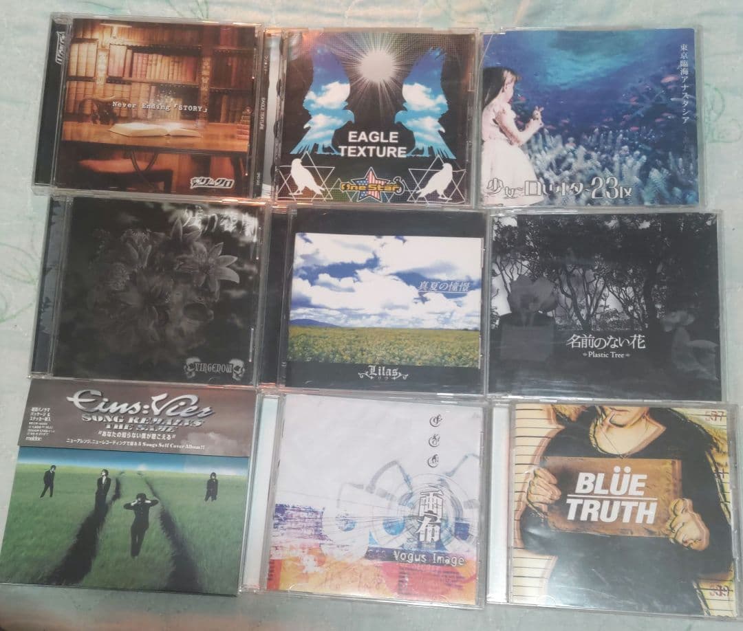 ヴィジュアル系 126枚 CDまとめ売り　難有り訳あり品
