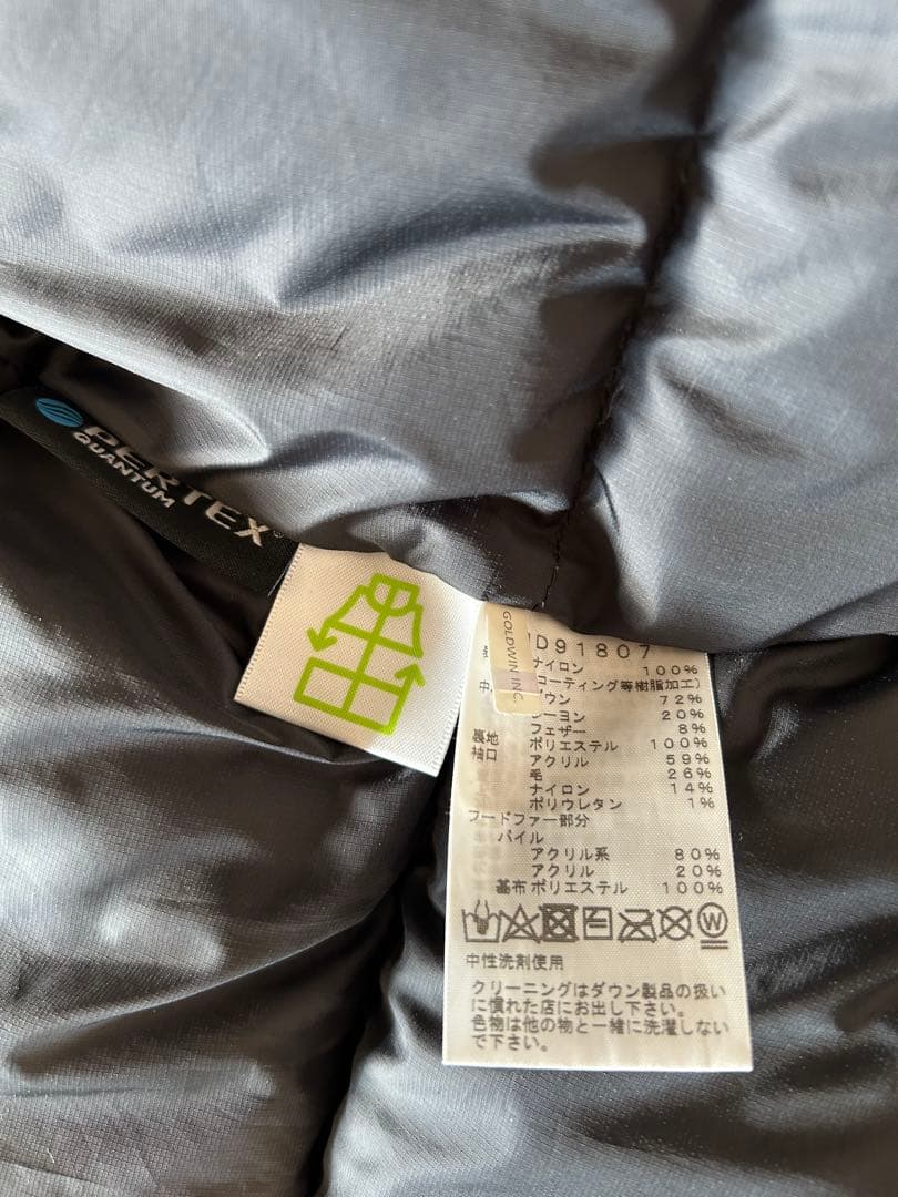 ⭐︎Yuta 様⭐︎THE NORTH FACE アンタークティカパーカ L