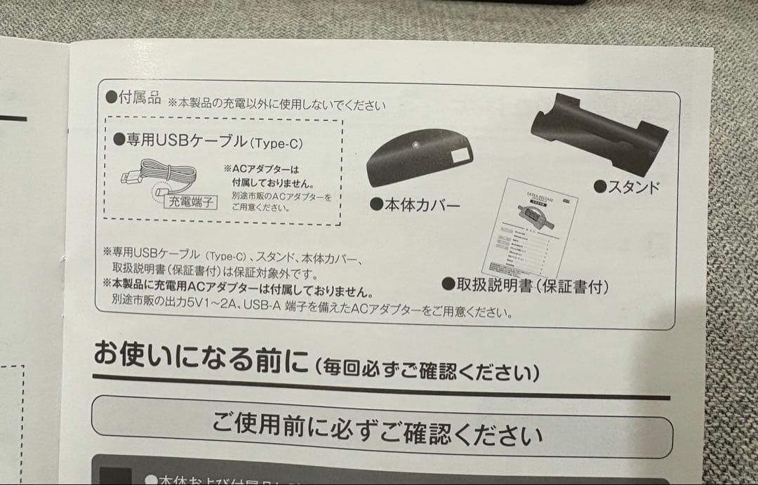 【ほぼ新品】GACKT監修エクストラリリース