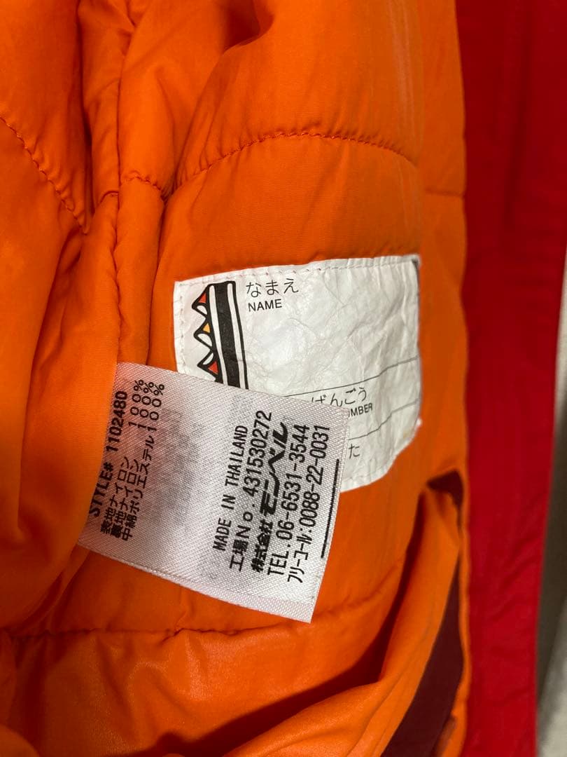 良品　110 mont-bell 子供用 スキーウェアセット 上下