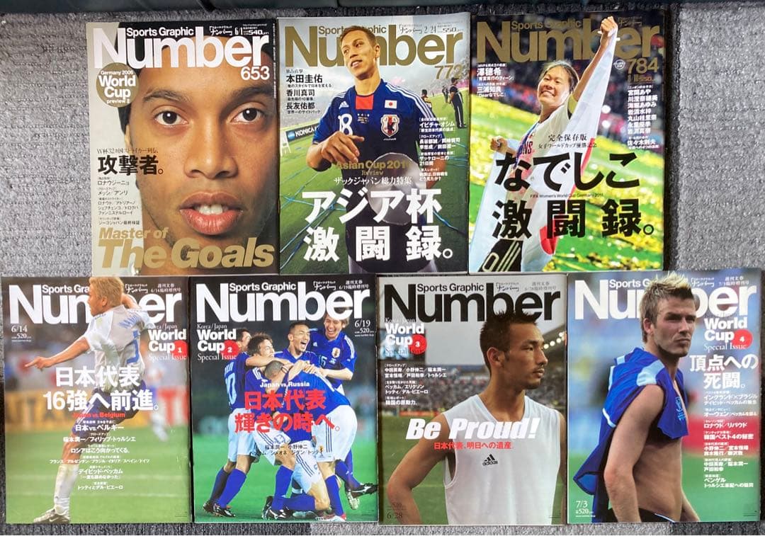 雑誌　Number ナンバー　39冊セット　バラ売り可