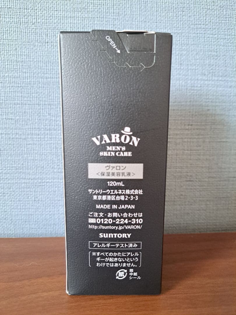 ヤ*ス様 サントリー VARON ヴァロン 保湿美容乳液 120ml origi