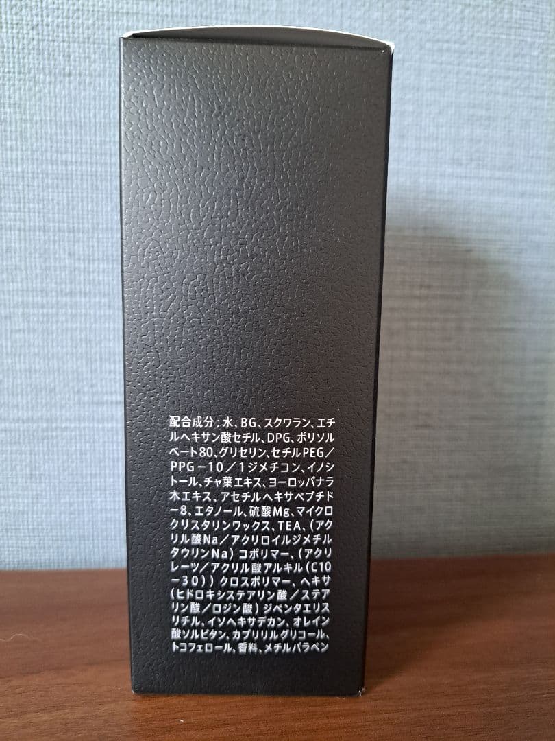 ヤ*ス様 サントリー VARON ヴァロン 保湿美容乳液 120ml origi