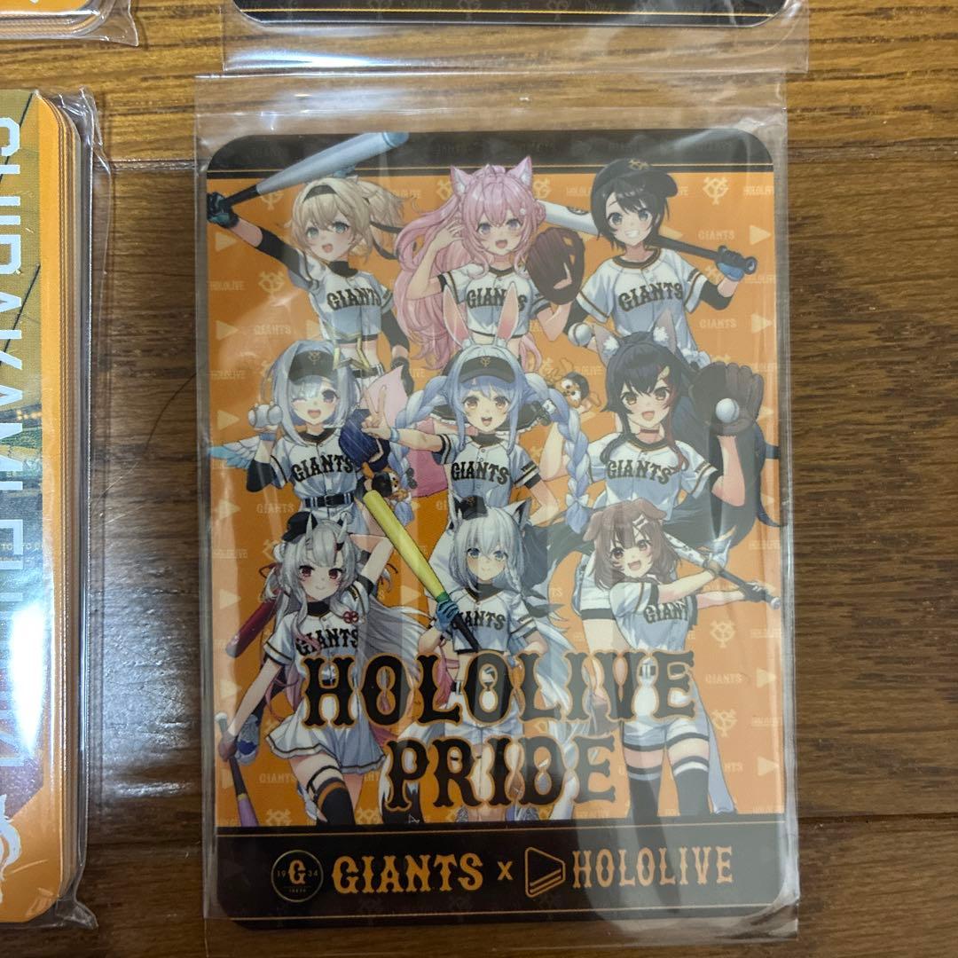 ホロライブ　ジャイアンツ　巨人　コラボ　トレーディングカードセット　未開封