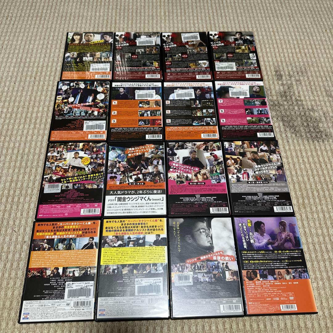 闇金ウシジマくん全話、スピンオフプラスドラマ　DVD