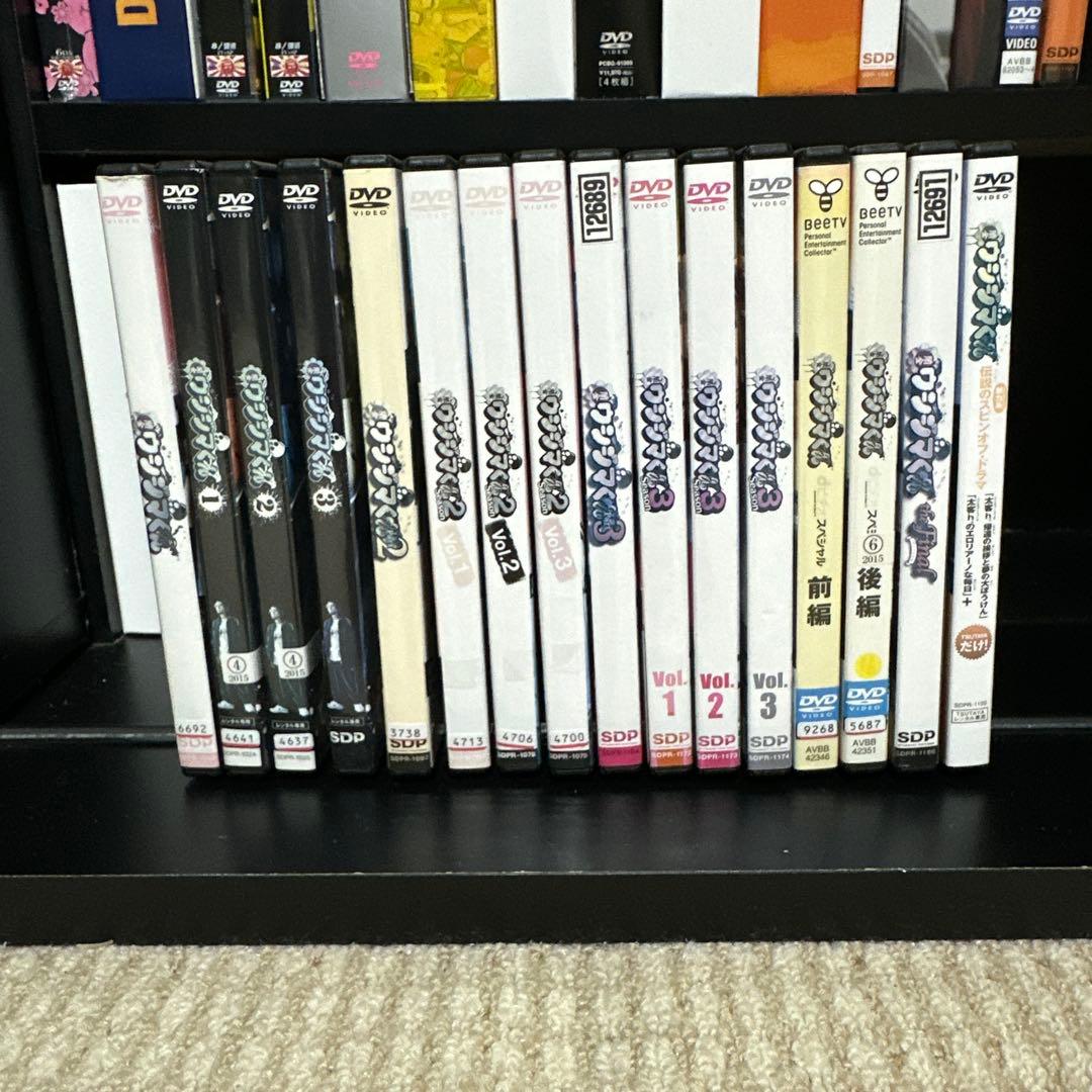 闇金ウシジマくん全話、スピンオフプラスドラマ　DVD