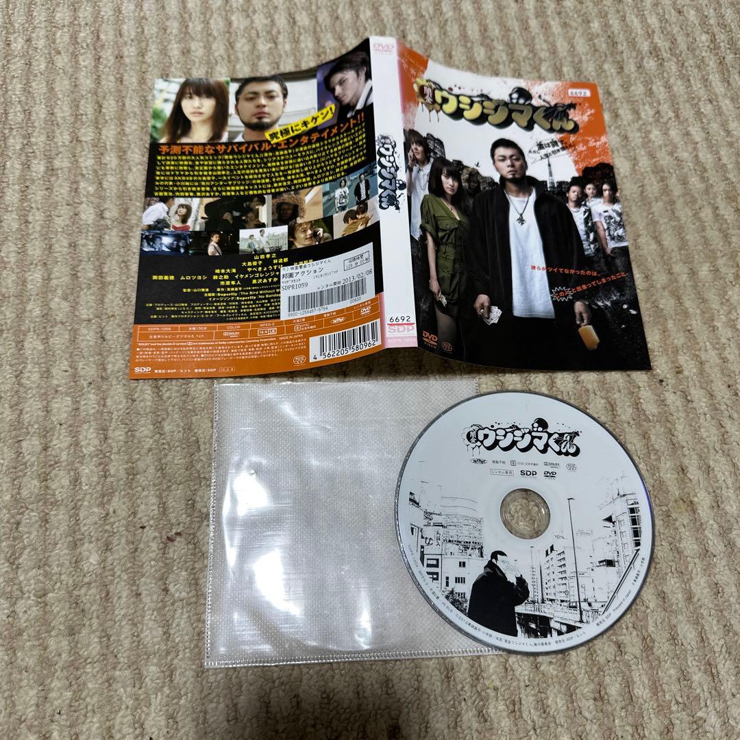 闇金ウシジマくん全話、スピンオフプラスドラマ　DVD