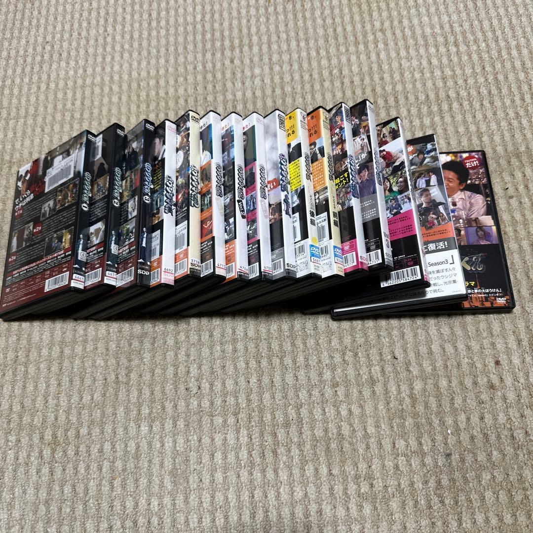 闇金ウシジマくん全話、スピンオフプラスドラマ　DVD