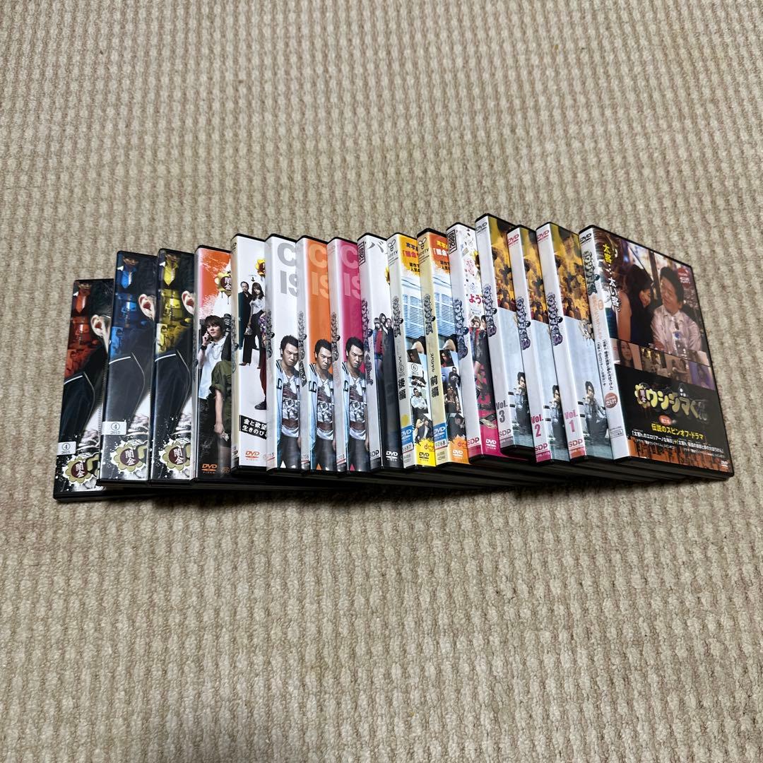 闇金ウシジマくん全話、スピンオフプラスドラマ　DVD