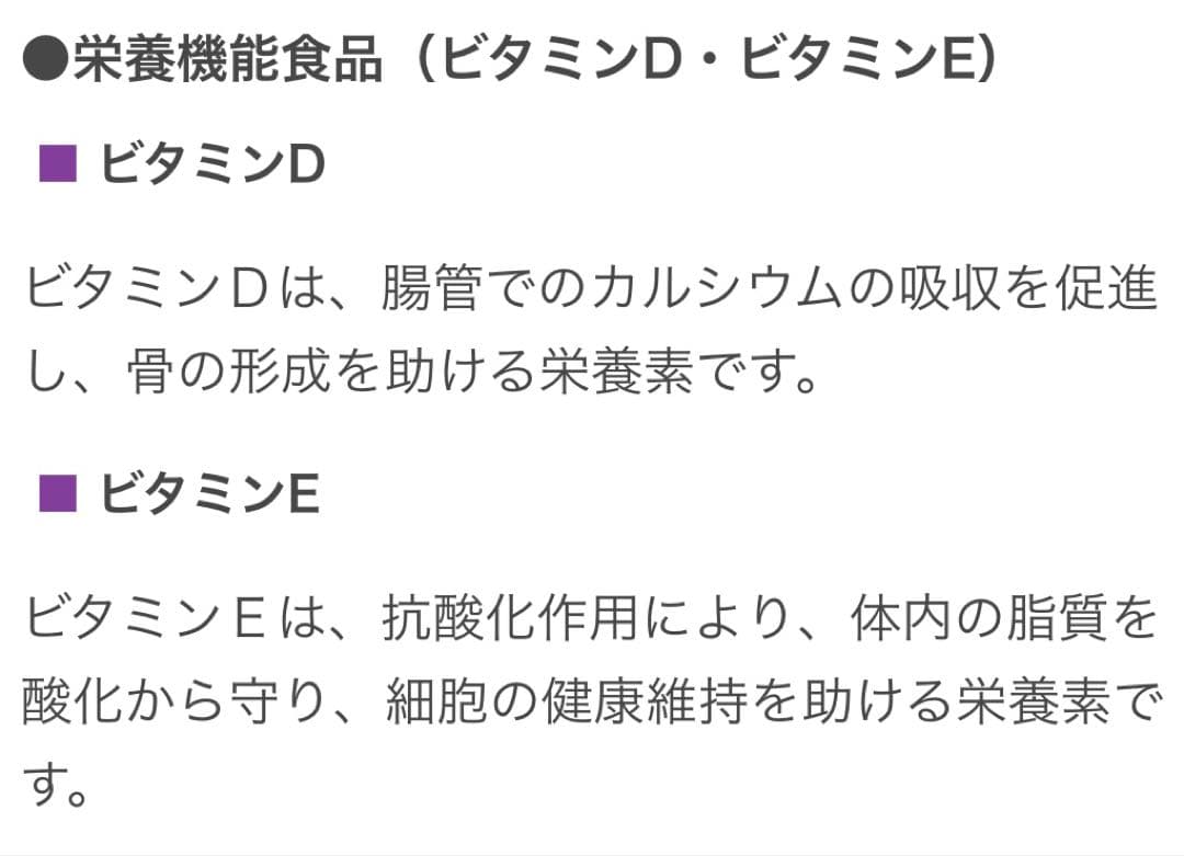 NEW⭐️へリオケアウルトラD飲む日焼け止め☀️美容クリニックお薦め一位です❣️